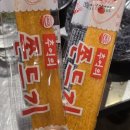 돼지몰이 | 945번째 기록.신탄진 기막고.(돼지모둠2인, 고기를 시키면 코스처럼 나오는집, 솔직한후기)