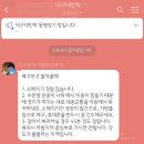 스페인 포르투갈 17박 19일 2일차 바르셀로나 일정 공유/가우디투어(까사바트요, 까사밀라, 구엘공원...
