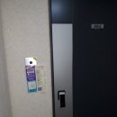 워시프렌즈셀프빨래방파주