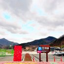 유호보건진료소 이미지