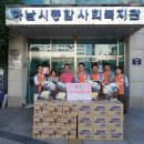 한국전력공사 이미지