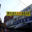 우리종합문구 이미지