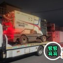 포항특수차 이미지