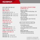 노벨문화사