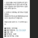 초밥마을 이미지