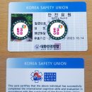 경남 전세버스 협동조합 이미지