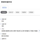 롯데마트열린약국 이미지