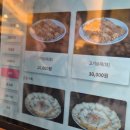 [내돈내산] 산더미 미성돼지국밥 대구여행 내돈내산 월성동 맛집 (국밥 맛 서비스 원탑 맛집)