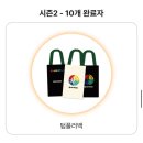 용수마을방사탑 2호 이미지