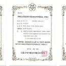 평창꽃순이 이미지