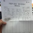 동성모터스포항서비스센터