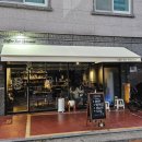 쉼; 사주&카페 | 대구 칵테일바 ‘시머’ :: 상인동 타로 신점 전화상담 잘보는 곳 추천