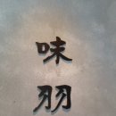 미우야 이미지