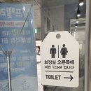 워시프레쉬셀프빨래방 이미지