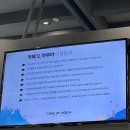 카필드 | [경기/하남] 하남스타필드 수족관카페 “카페드아쿠아” 내돈내산 후기 🪼