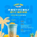 컴포즈커피개봉 - 구로구 경인로40길 12 | 컴포즈커피개봉