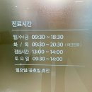 명동연세치과의원 이미지