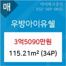 우방치과의원 이미지