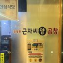 홈마트연산 이미지