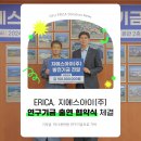 지에스아이(주)