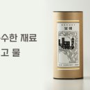코아베스트