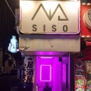 강남시소 이미지