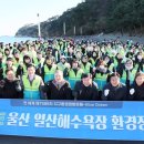 정은환경 이미지