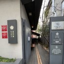 동경 | 부산 맛집 흑백요리사 2 부채도사 오픈런 웨이팅 꿀팁 솔직후기 | 동경밥상