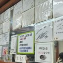 육거리밥집 이미지