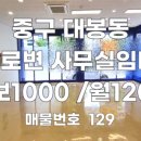 로건부동산공인중개사사무소 이미지