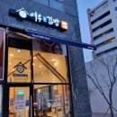 여우애김밥 파주운정점 이미지