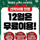 강남헬스 이미지