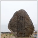 영광 정유재란 열부순절지 이미지