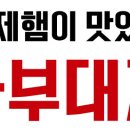 박가부대찌개 (모래내점) 이미지