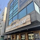 수인농장 | 개포동 맛집 브리팜 베이커리 : 쑥 깜빠뉴부터 르뱅쿠키까지 빵지순례 후기