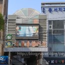 번암시장 이미지