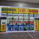 비전21공인중개사사무소 이미지