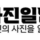 진일기획 이미지