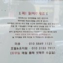 마마독스 이미지