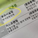정*균 - 안양시 만안구 | 후라시닐정 처방 복용 후기 부작용