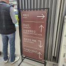 경부선 고속버스터미널 | 고속버스터미널 택배 제로데이택배 경부선 수령후기 영업시간 주차