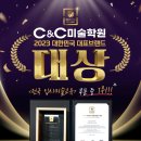 씨앤씨우 네이버블로그