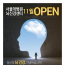 척병원 이미지