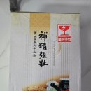 공단한의원 | ◎ 임신바우처로 한의원 사용후기 (+임신바우처 사용법)
