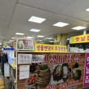 은풍물산 | [강화도 맛집] 강화풍물시장 옛날집 밴댕이 2인 세트 내돈내산 찐후기 (회+무침+구이)ㅣ영업시간
