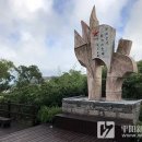 조산지 | 1949년이후 대륙과 대만의 연해도서쟁탈전