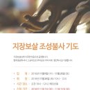 해인선원 이미지