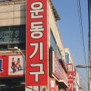 화랑헬스 이미지