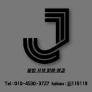 불법사채 피해 급증, 당신도 예외가 아닙니다