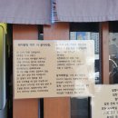 환장라멘 - 남구 문수로435번길 8-1 | 환장라멘